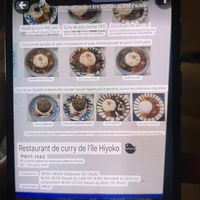   at Hiyoko - ひよこ in Taketomi