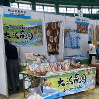  at Ohama Farm in Taketomi