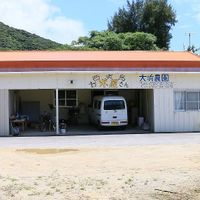  at Ohama Farm in Taketomi