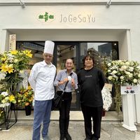 Entrance with famous chefs !   at JoGeSaYu in Hiroshima