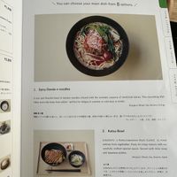   at JoGeSaYu in Hiroshima