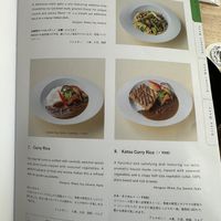   at JoGeSaYu in Hiroshima