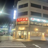   at JoGeSaYu in Hiroshima