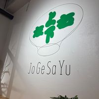   at JoGeSaYu in Hiroshima