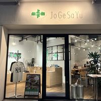   at JoGeSaYu in Hiroshima