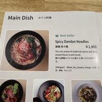   at JoGeSaYu in Hiroshima