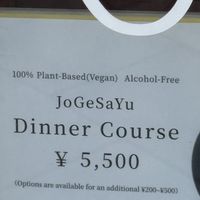  at JoGeSaYu in Hiroshima