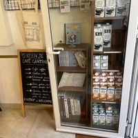  at Keen Jé Café Cantine in Paris