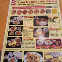  at  Namaste Kathmandu - ナマステ カトマンズ in Tokyo