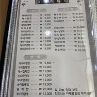 A vegan menu is available upon request.  at Taewon - 태원 in Daejeon