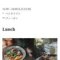 Screen shot of menu. One asterisk (*) indicates vegetarian. Two asterisk (**) indicates vegan.
Menu is only available in Japanese. at no-mu cafe in Kyoto