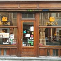 Kokob at Kokob in Brussels