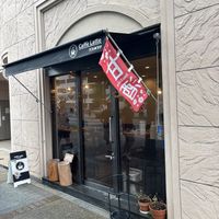 outside   at Caffè Latte - カフェラテ in Hiroshima