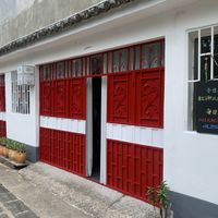 Main entrance   at Zihualing Vegetarian Restaurant - 紫花令素食餐廳 in Tengchong