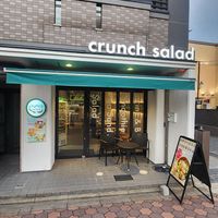  at Crunch Salad in Kyoto