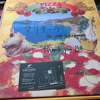  at Pizzeria Del Capitano in Sapporo