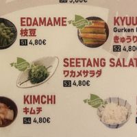   at Takumi 4 Spicy TanTan-Men in Cologne