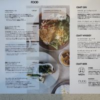 Food Menu. Likely a vegan option in the options without cheesee  at Et-THE CULTURAL COFFEEHOUSE in Tokyo