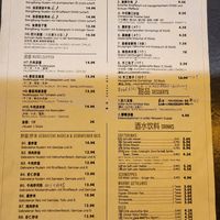 H1, H2 and H5 was confirmed to be vegan at Donau Wok in Regensburg