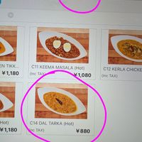 Vegan menu item at Spice Kingdom Namba CITY in Osaka