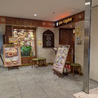 Storefront, level 1 Namba City, immediately next to Musi Vege Cafe at Spice Kingdom Namba CITY in Osaka