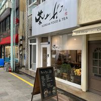 Outside the place  at Tea Hyanggi in Jeju