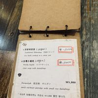 Menu  at Tea Hyanggi in Jeju