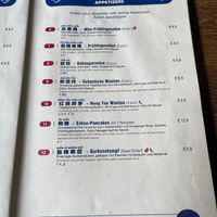 Menu 3  at Hao Wei Dao in Innsbruck