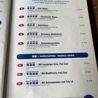 Menu 6  at Hao Wei Dao in Innsbruck