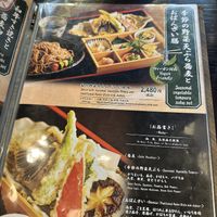 Speisekarte  at Niku No Odakichi Fushimiinari in Kyoto