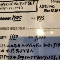  at Jaho Coffee Roaster & Wine Bar in Tokyo