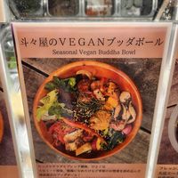  at pas mal (パ・マル) @斗々屋 in Kyoto