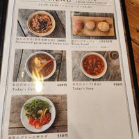  at pas mal (パ・マル) @斗々屋 in Kyoto