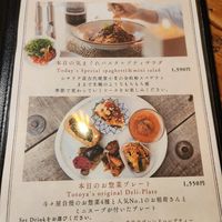  at pas mal (パ・マル) @斗々屋 in Kyoto