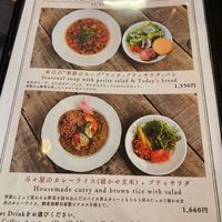  at pas mal (パ・マル) @斗々屋 in Kyoto