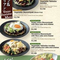   at Chibo Okonomiyaki Restaurant in Osaka