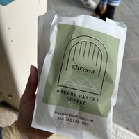 Address  at Chryssa Bakery - Xrysa Bakery in Corfu