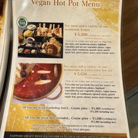   at Shabu-Shabu & Lamb Shabu Kinnome – Shinjuku in Tokyo