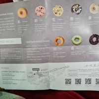  at Tamari Ya Rice Donut - 田万里家 in Hiroshima