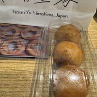   at Tamari Ya Rice Donut - 田万里家 in Hiroshima