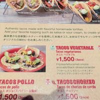   at Casa de Amigos in Kyoto