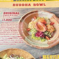   at Casa de Amigos in Kyoto