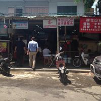 Outside view of Hawker center at PJ Oldtown Foodcourt - Mixed Rice Stall in Petaling Jaya