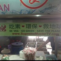 Support for Supreme Master Ching Hai at PJ Oldtown Foodcourt - Mixed Rice Stall in Petaling Jaya