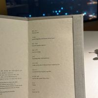 Vegan menu at La Yeon in Seoul