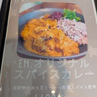  at en. in Nara