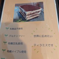  at en. in Nara
