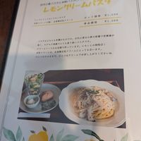  at en. in Nara