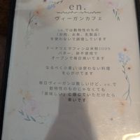  at en. in Nara