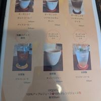  at en. in Nara